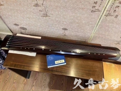 三亚市●久音古琴  ●今日推荐 20230725 [顶级演奏正和]