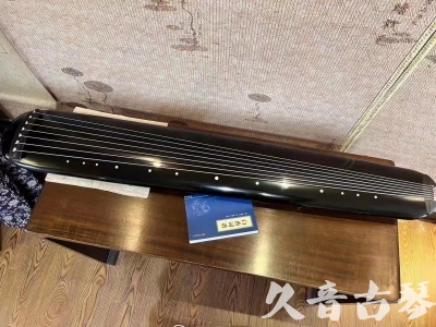 三亚市●久音古琴  ●今日推荐 20230727[高级精品演奏混沌式]