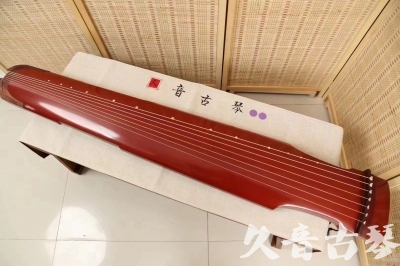 三亚市●久音古琴  ●典藏系列 20240530 [红洒金仲尼式]