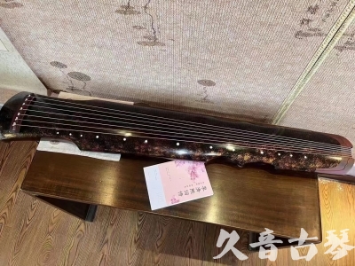 三亚市●久音古琴  ●臻品推荐20240807  [犀牛皮纹伏羲]